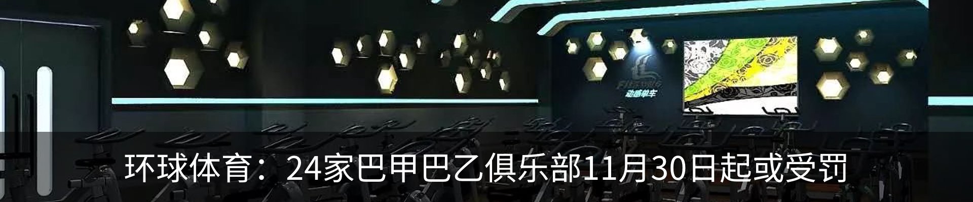 资讯动态